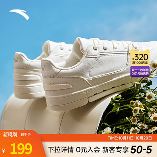 秋季 运动鞋 新款 官方正品 122528018 安踏小白鞋 旗舰舒适板鞋 女鞋