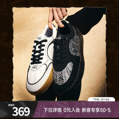 凯里欧文同款安踏Hela板鞋男