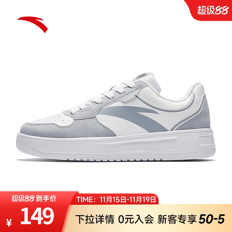 安踏轻松丨男子低帮小白鞋