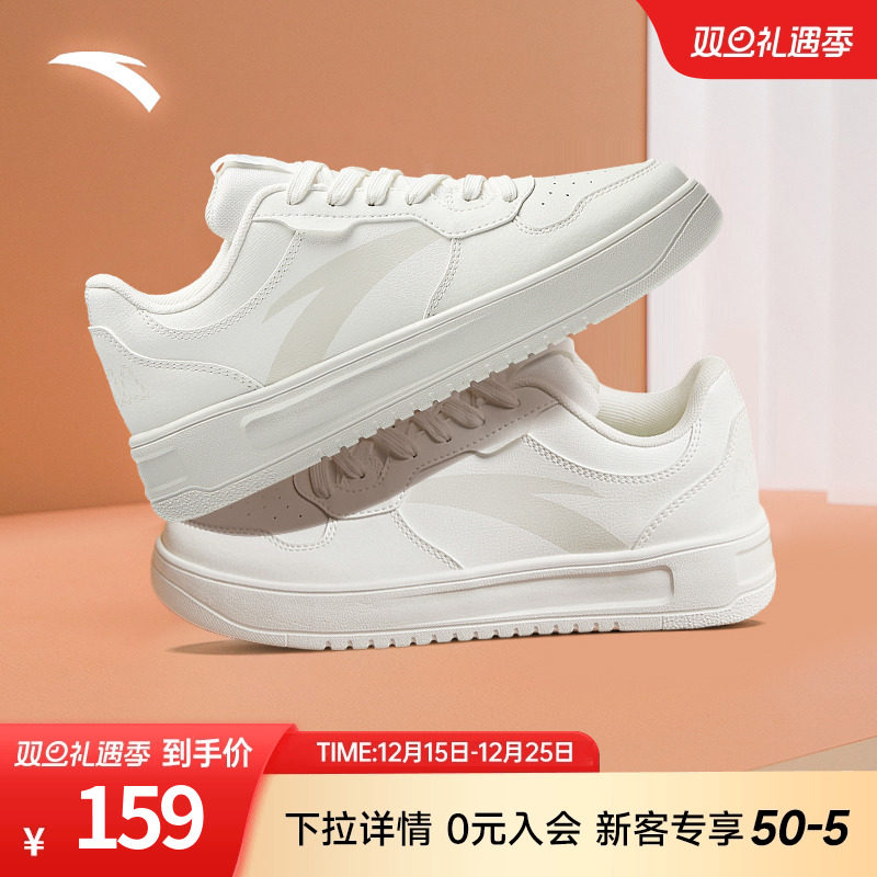 小白鞋增高软底安踏官方旗舰店