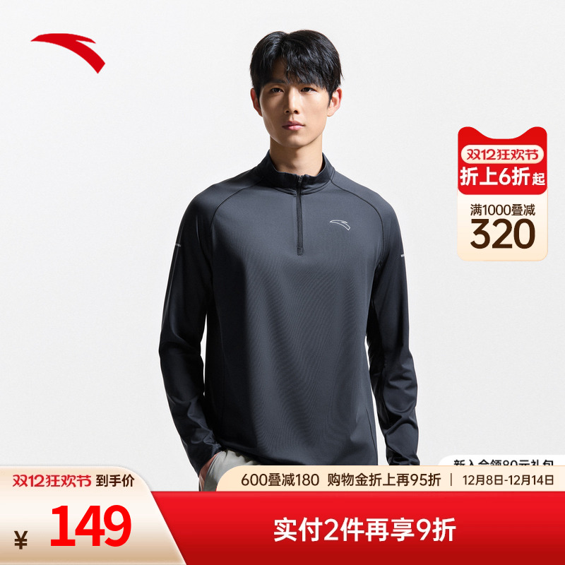 安踏抗菌长T针织长袖上衣男