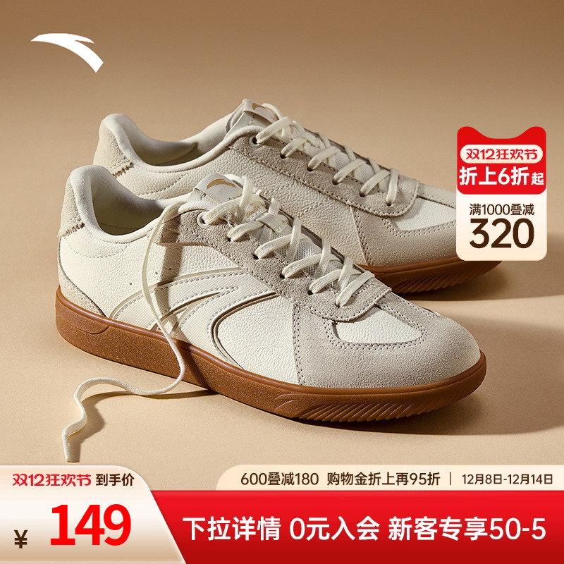 安踏TT鞋男款经典德训鞋