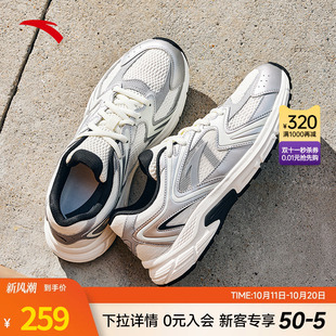 情侣百搭潮流休闲运动鞋 安踏AT2004 新款 男秋季 复古银色跑步鞋