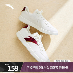 安踏旗舰店小白鞋女鞋2026夏季新款低帮薄底板鞋休闲正品运动鞋女