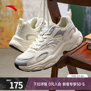 男鞋 安踏小千禧 112518812 百搭时尚 运动鞋 复古潮流休闲鞋 男新款