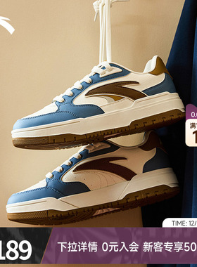 【王一博同款】安踏982丨潮流撞色低帮板鞋男女休闲滑板运动鞋子