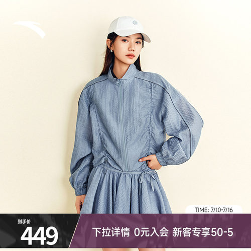 安踏×lostinecho联名上衣