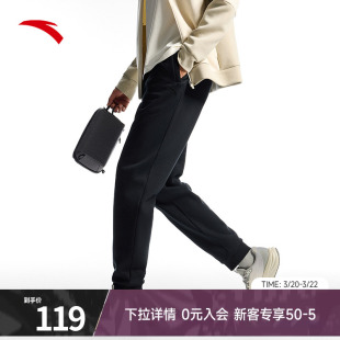 男士 黑色梭织透气直筒宽松裤 2026夏季 休闲卫裤 子 新款 安踏运动长裤