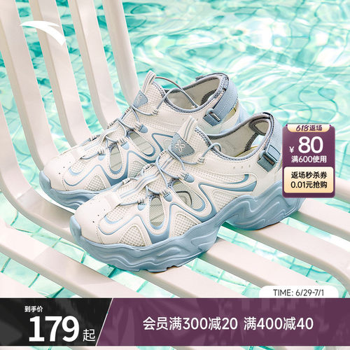 安踏星光凉鞋女2026夏季透气