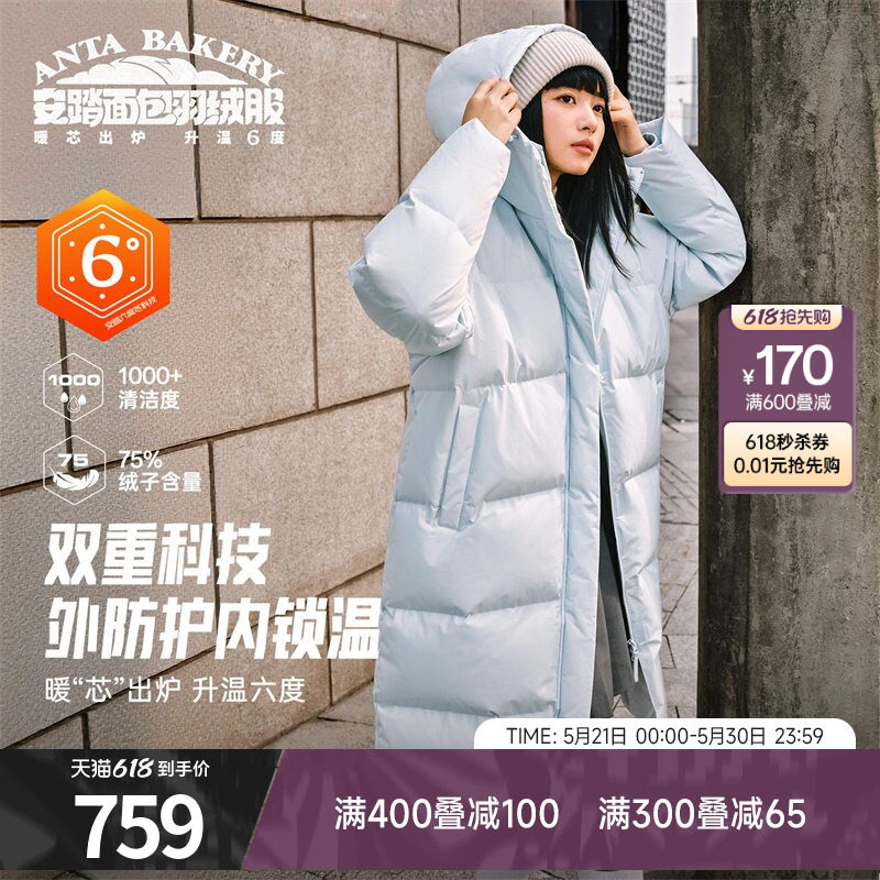 安踏面包羽绒服丨中长连帽棉服防泼水女子加厚保暖时尚外套