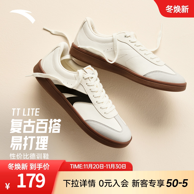 安踏德训鞋男款TT鞋新款