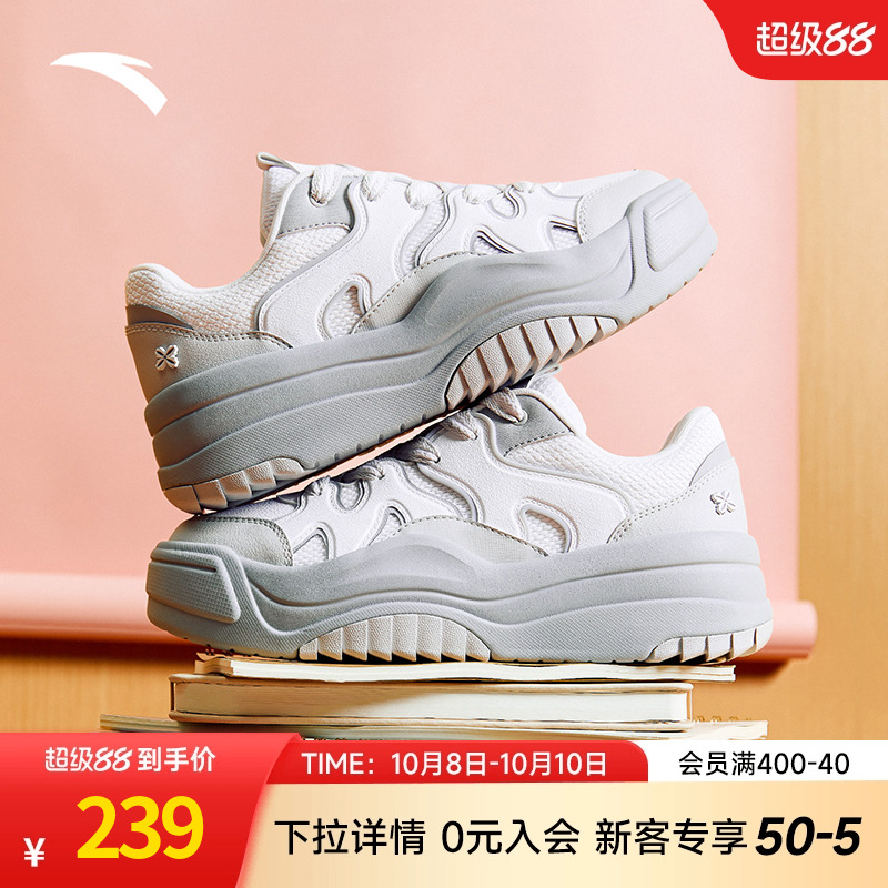 安踏波浪鞋丨厚底增高板鞋女