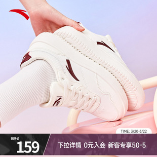 夏季 女鞋 新款 厚底增高白色透气运动鞋 安踏轻程官方正品 板鞋 小白鞋