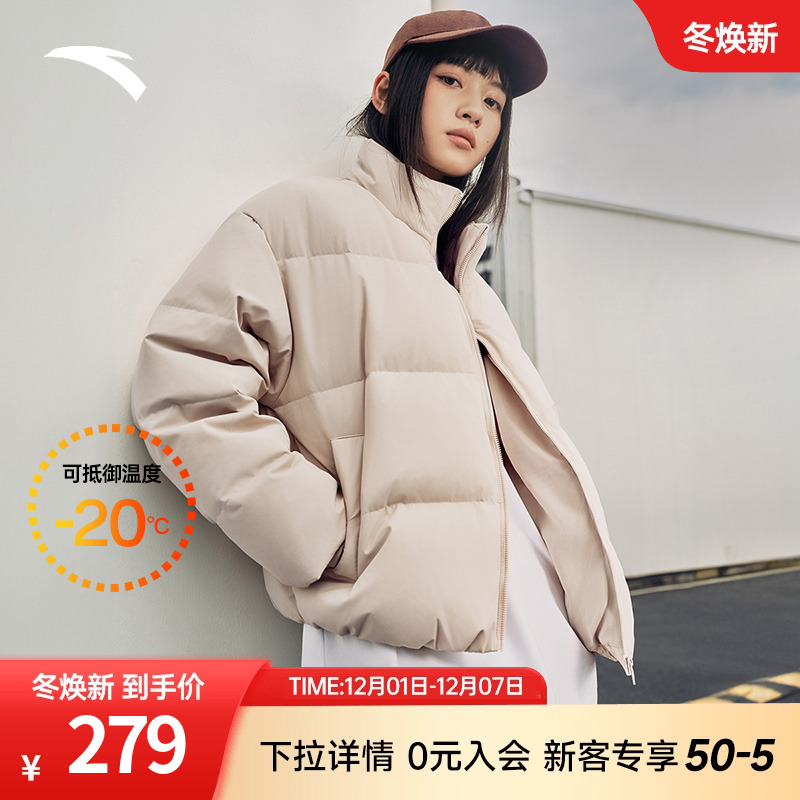 安踏速暖羽绒服短款面包服