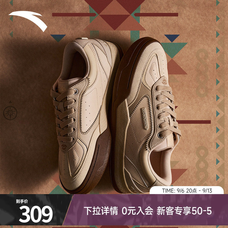 安踏小山板鞋｜篮球板鞋男鞋防滑耐磨潮流百搭休闲正品运动鞋男子