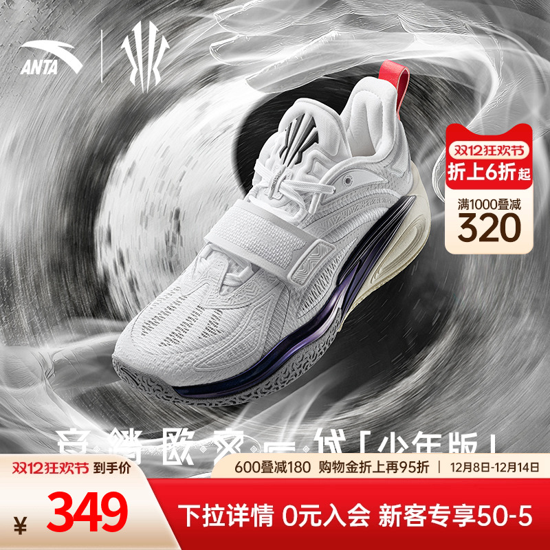 凯里·欧文一代少年版篮球鞋