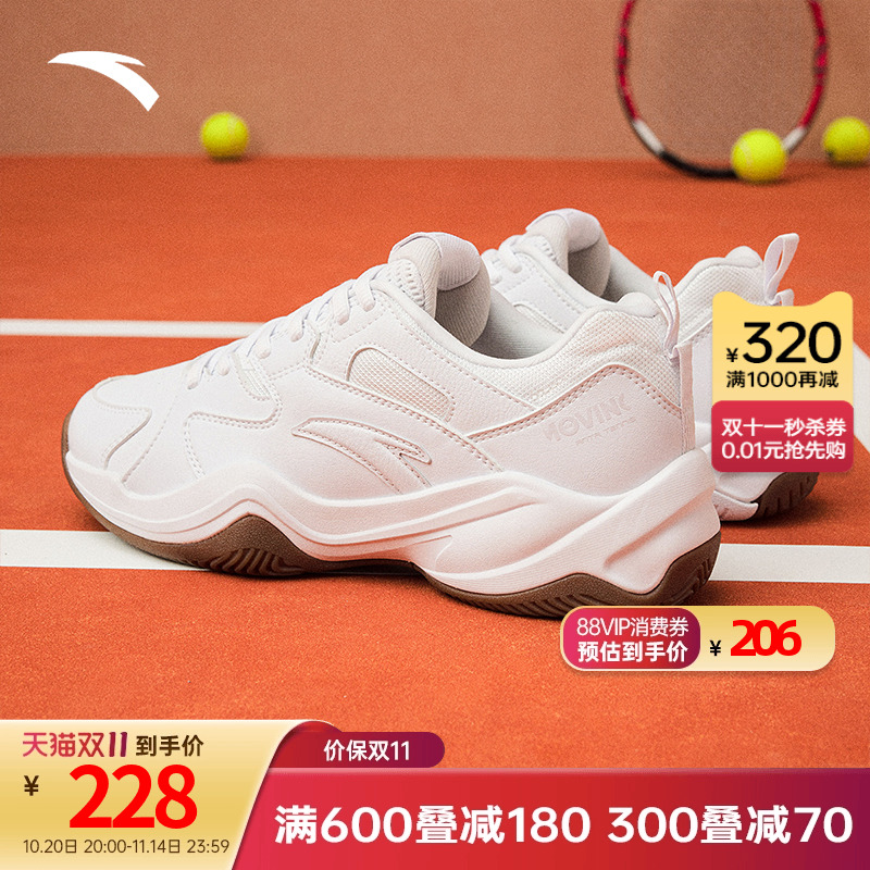 安踏网球鞋男鞋冬季白色轻便休闲鞋官方正品防滑耐磨羽毛球运动鞋