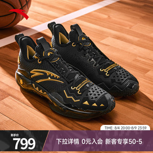 欧文同款狂潮5PRO篮球鞋男士