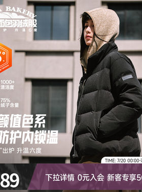 安踏羽绒服女装夏季新款