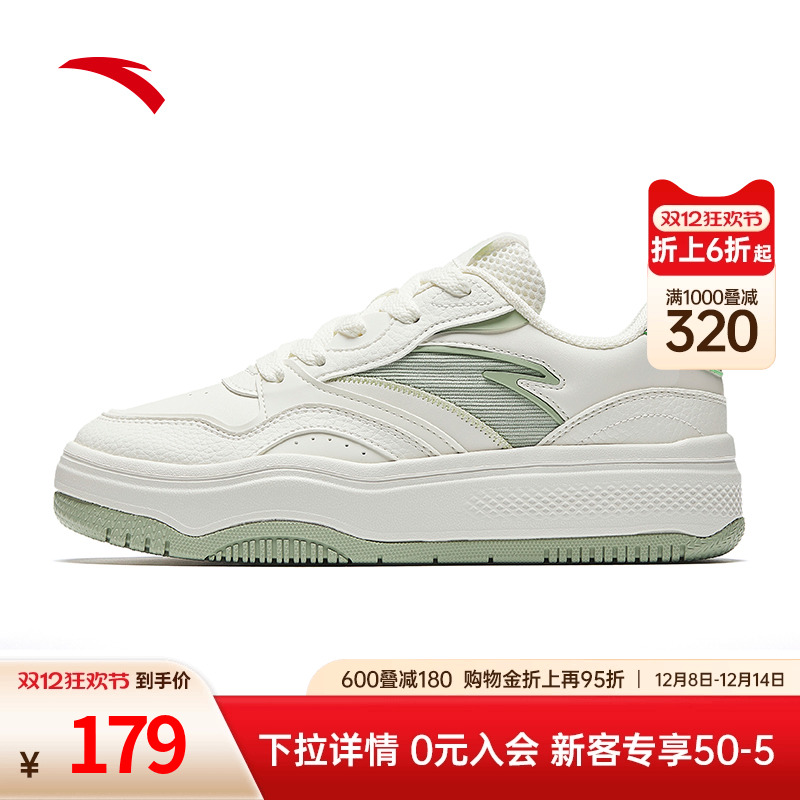 安踏经典潮流女子板鞋