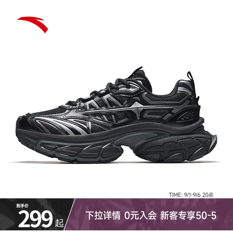 安踏扶摇丨复古厚底老爹鞋图片