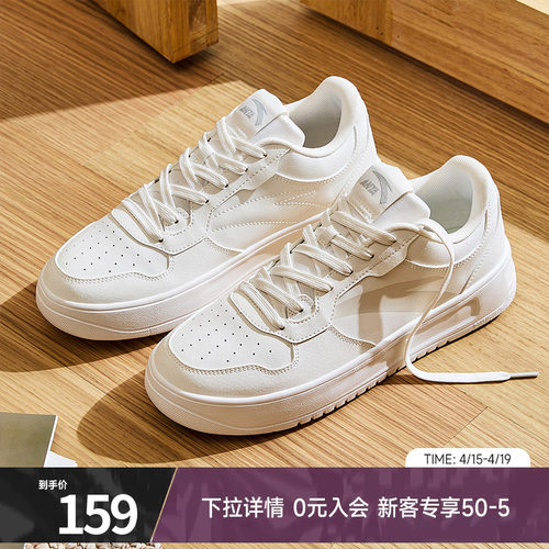 安踏轻松丨男子低帮小白鞋