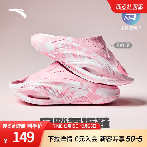 安踏男子运动潮流拖鞋