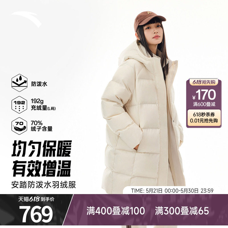 安踏中长款羽绒服女夏季新款连帽鸭绒保暖休闲棉服外套1626189