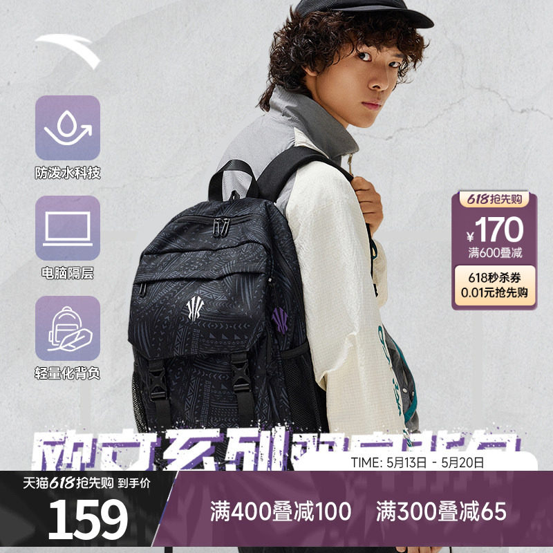 安踏欧文同款大容量双肩包高中书包运动健身旅行户外官方正品背包
