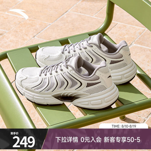 安踏千禧9网面透气潮流休闲鞋男