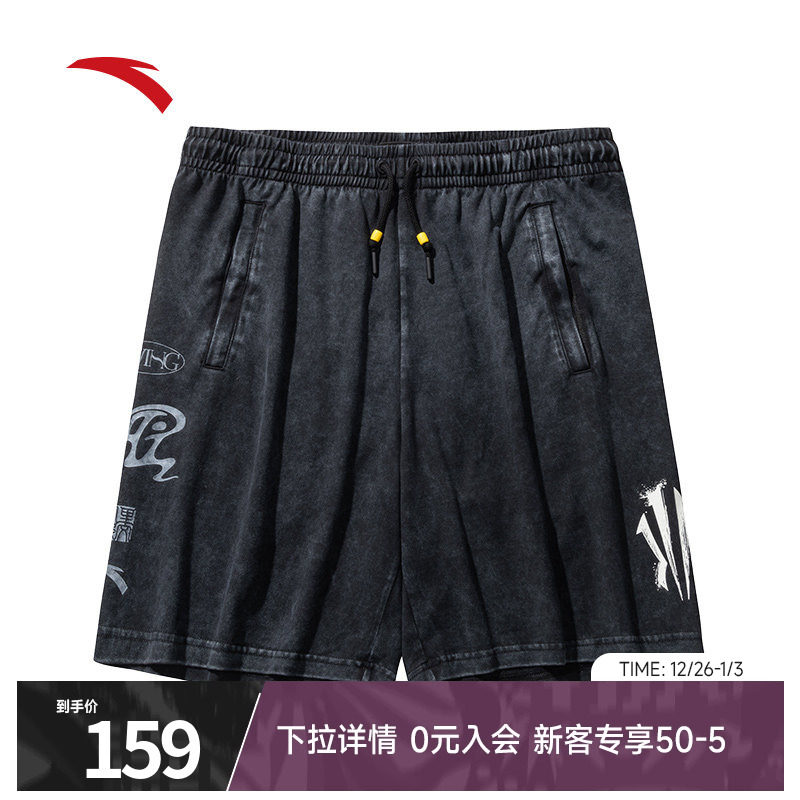 安踏凯里·欧文系列 | 美式短裤男女同款针织休闲五分裤17252