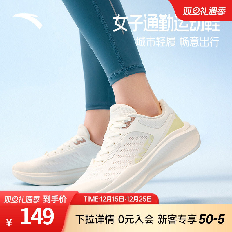 安踏官方正品跑鞋女运动鞋
