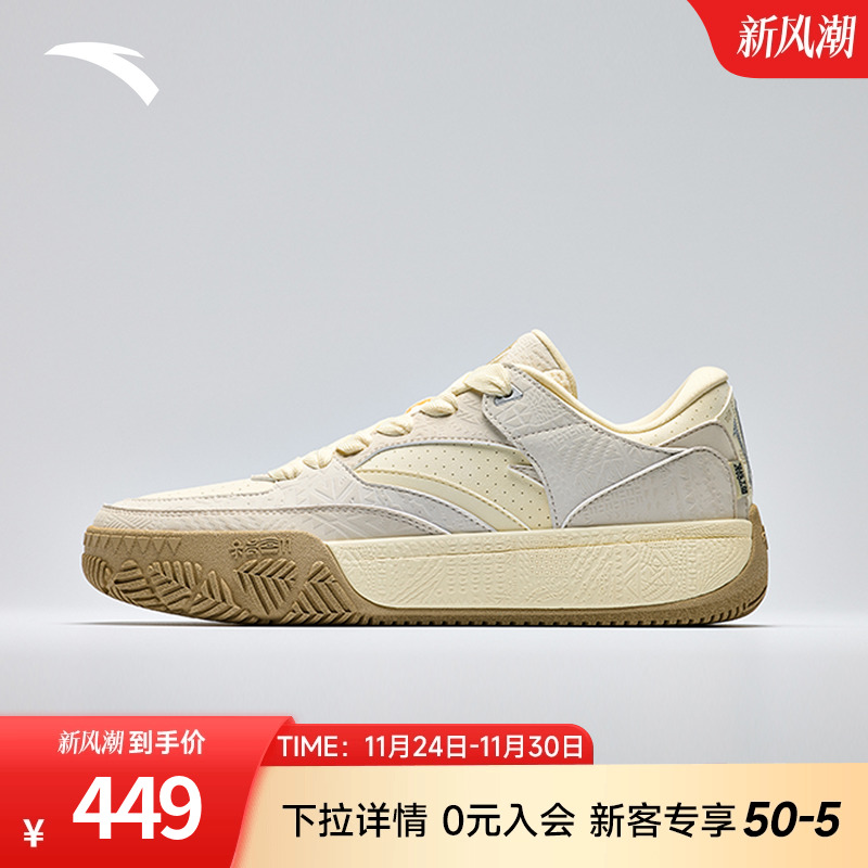 凯里·欧文同款安踏篮球板鞋男