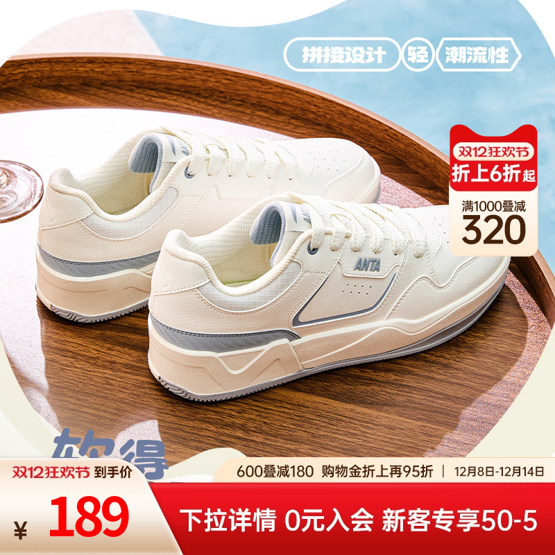 安踏官方正品C37板鞋女鞋