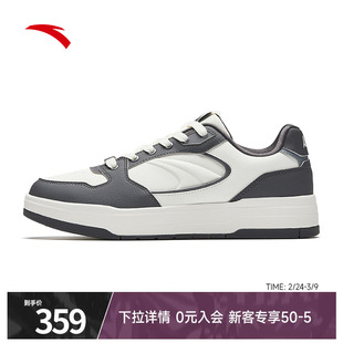 安踏月影黑白板鞋男鞋2026春季新款厚底百搭正品运动鞋112618016