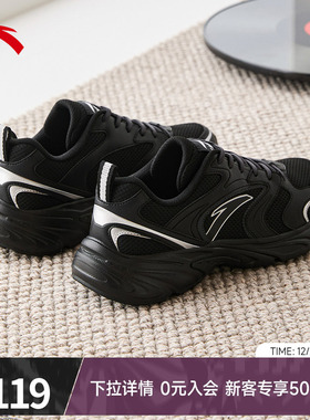 安踏OG800休闲鞋男鞋2025冬季官方旗舰正品网面透气黑色运动鞋男