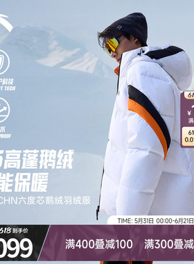 中国安踏CHN四防短款羽绒服男保暖连帽防寒加厚滑雪外套正品上衣