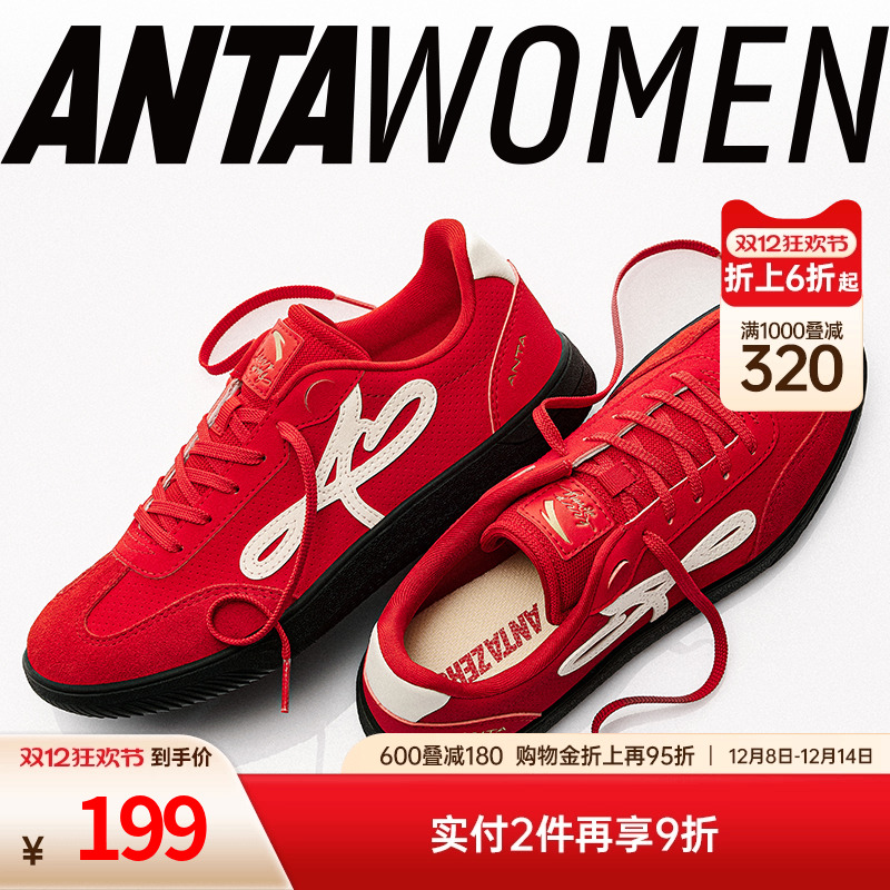 安踏曼舞丨芭蕾风经典薄底德训女