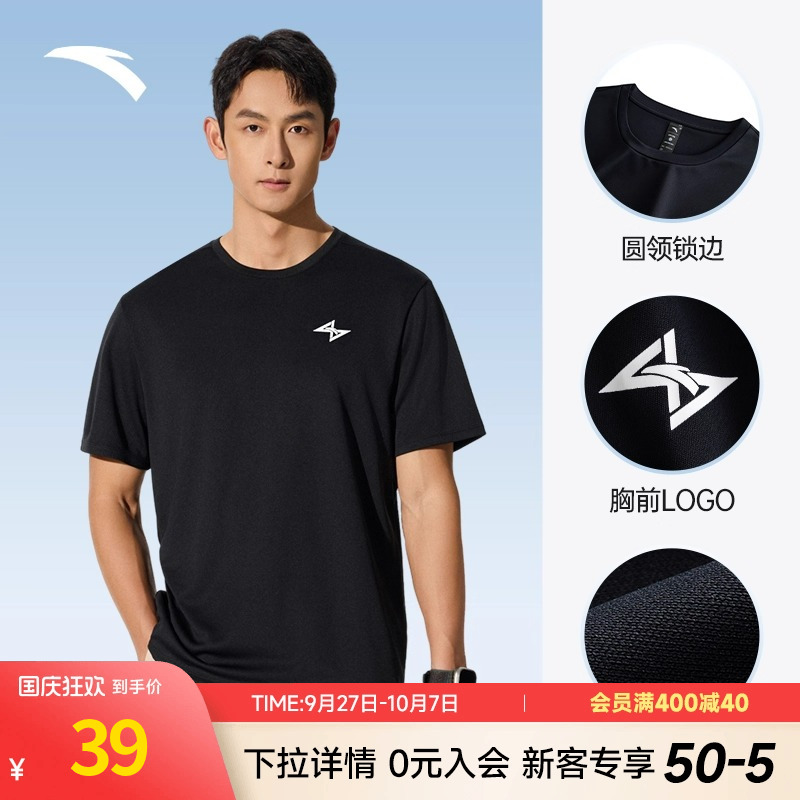 安踏运动短袖男夏季速干羽毛球T
