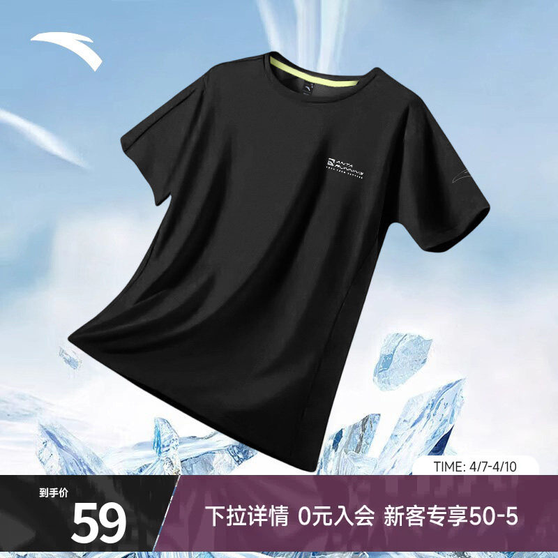 安踏速干T运动短袖t恤男士夏季透气健身跑步运动服官方正品黑上衣