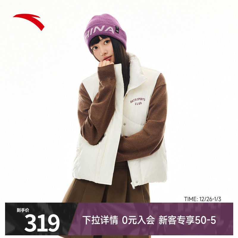 安踏羽绒服马甲女款冬季鸭绒保暖立领轻薄棉服背心外套1625489