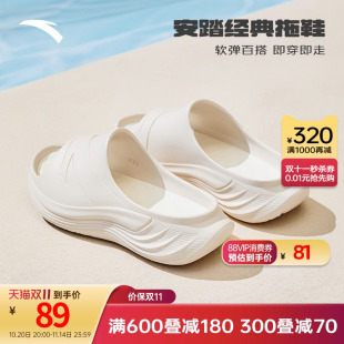 潮流女子拖鞋 软底舒适休闲鞋 凉鞋 新款 122538528 2025秋季 安踏经典