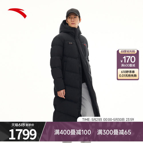 安踏六度芯羽绒服防泼水男