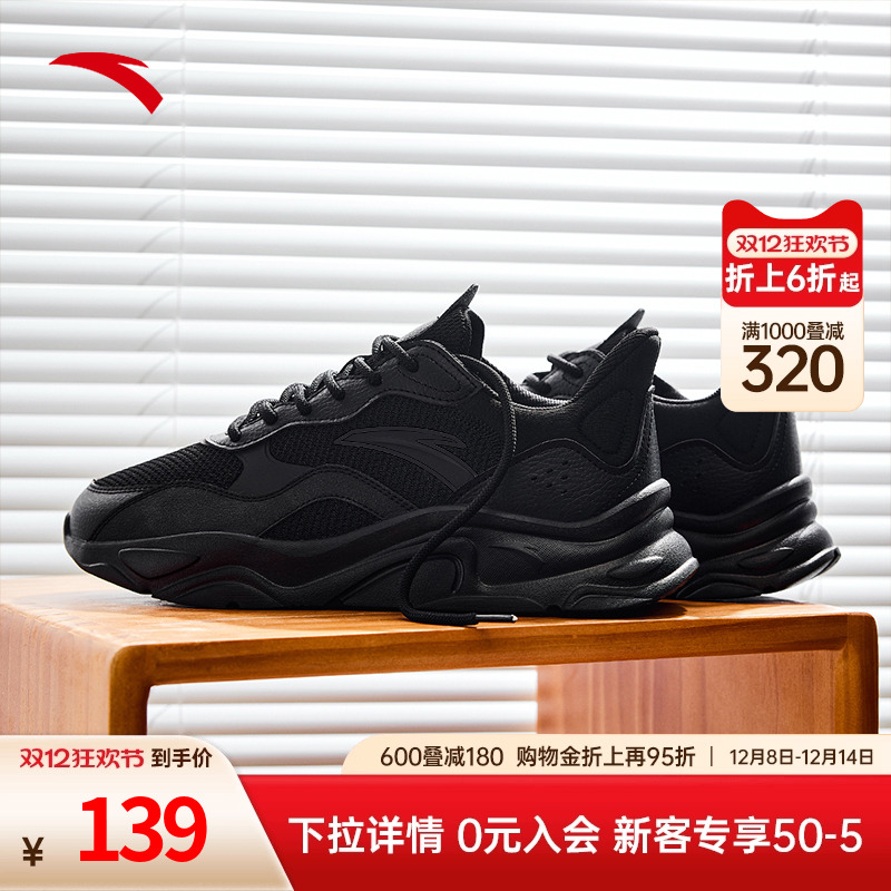 安踏小千禧运动鞋男鞋轻便