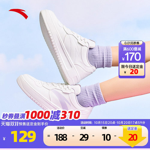 安踏女2026春夏新款学生厚底鞋子