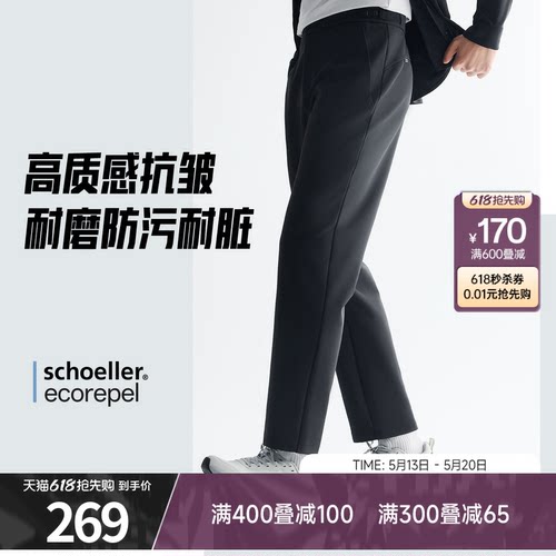 安踏大师腰型动裤舒乐裤男