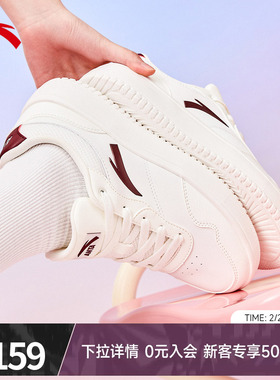 安踏轻程官方正品小白鞋女鞋春季新款厚底增高白色透气运动鞋板鞋