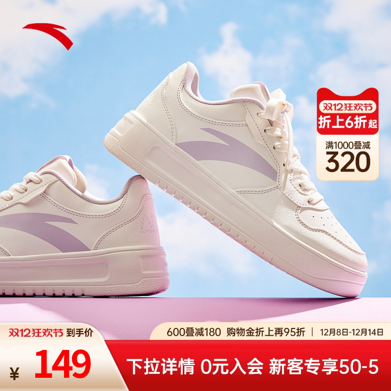 安踏女2023秋冬新款学生厚底鞋子