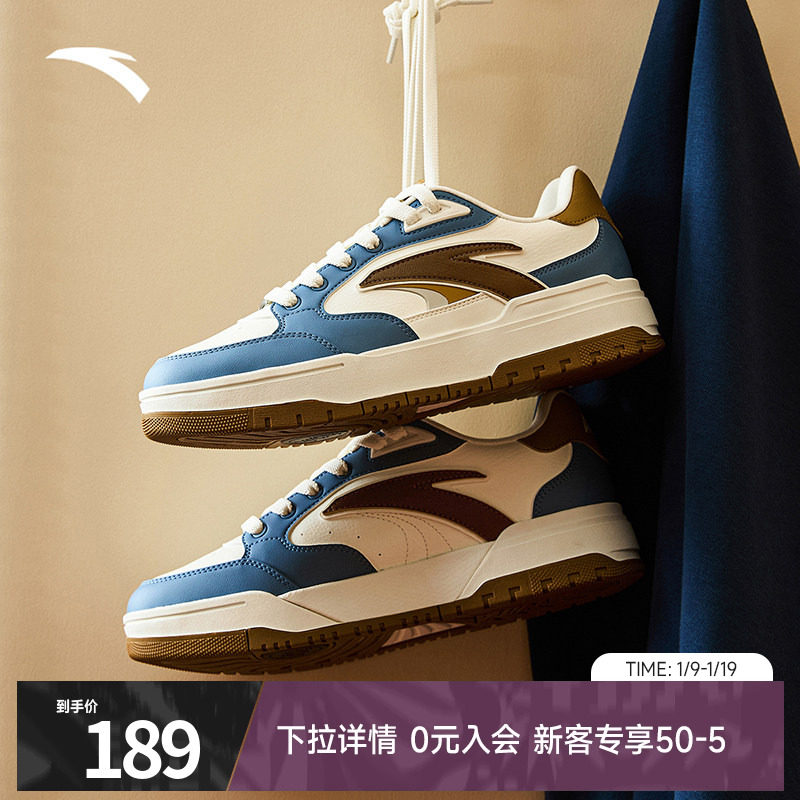 【王一博同款】安踏982丨潮流撞色低帮板鞋男女休闲滑板运动鞋子,运动鞋new,板鞋,淘宝优惠券,粉丝福利购,淘宝优惠卷