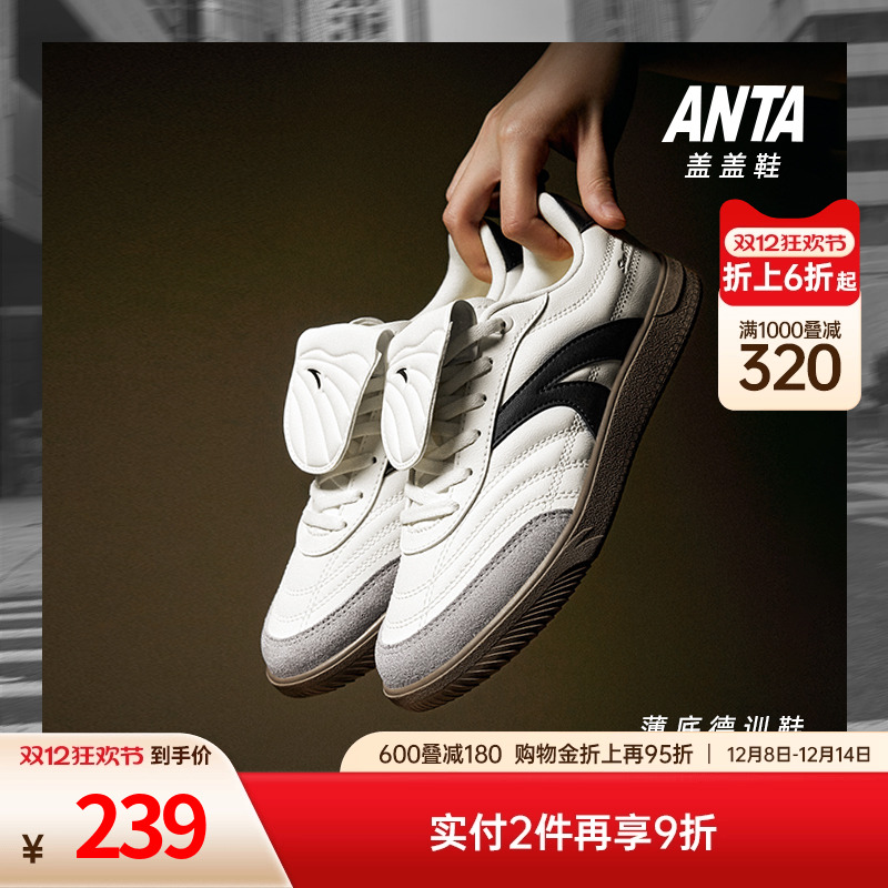 【王一博同款】安踏SV德训鞋